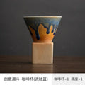 Coarse Pottery Creative Coffee Cup with Base Japanese Retro Conical Ceramic Cups Minimalist Latte Mug  Stoneware Master Teacup