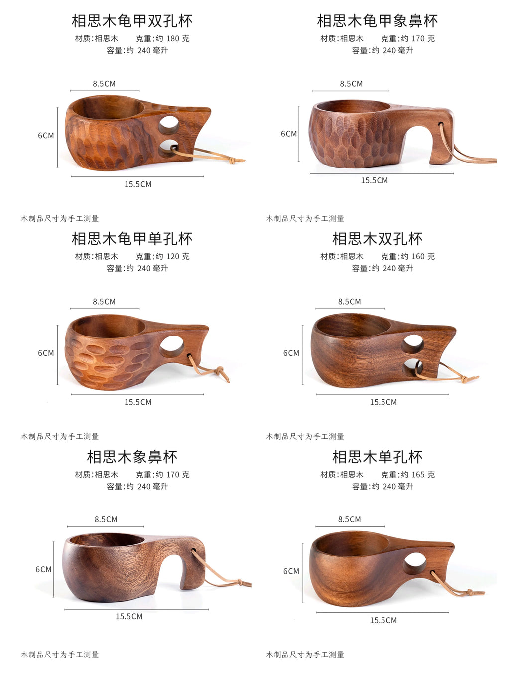 Home Wooden Craft Handmade Tea Milk Wooden Mug Coffee Mug
