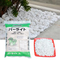 Perlite Bulk For Gardening Horticultural Potting Soil Perlite Lightweight Texture Planting Tool For Hydroponics Container