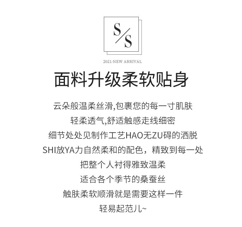 Autumn and Winter Mulberry Silk Women's Warm Underwear Round Neck Silk Lace Edge Long Sleeve Bottom Shirt Slim Fit