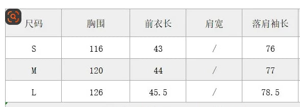 Solid Double-breasted Short Windbreaker Women Fashion Lapel Long Sleeve Slim Thin Jackets 2025 Autumn Female High Street Outwear