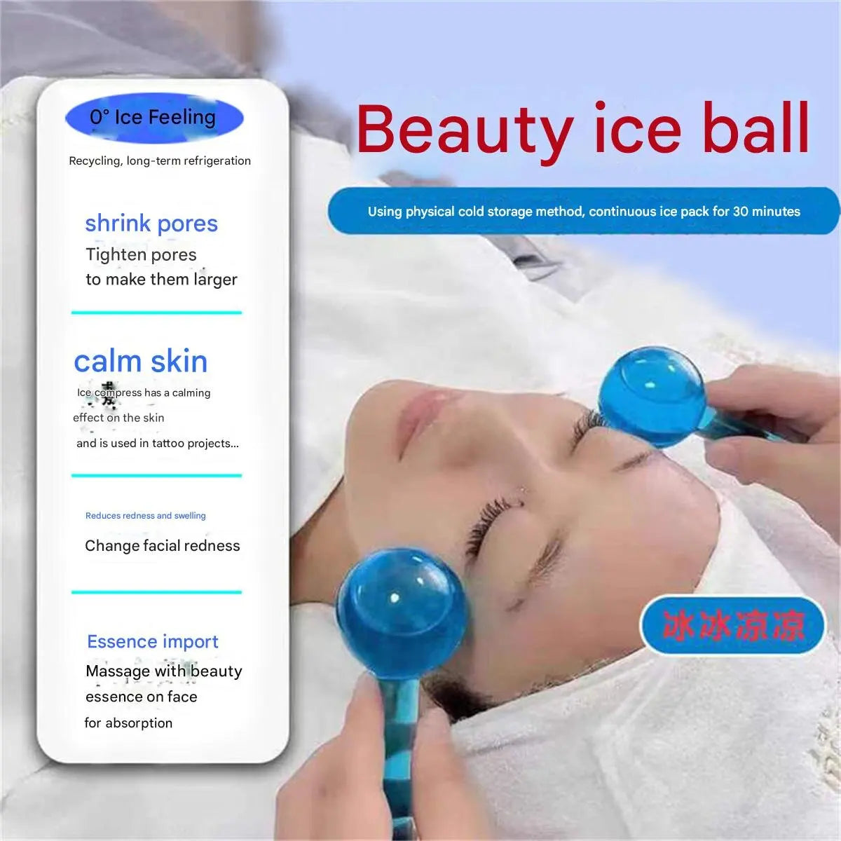 Beauty ice wave ball ice wave beauty ball beauty energy crystal ball home facial massage care ice wave ball