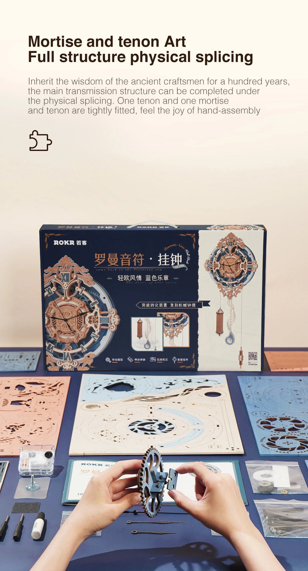 Robotime 3D Wooden Puzzle Gift for Kids Adults Mechanical Design DIY Wall Quartz Clock Crafts Hobbies Gift Room Decoration LC701